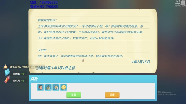 【2021-06-05 01点场】就叫啊翼吧：啊翼：祝金榜题名，早睡