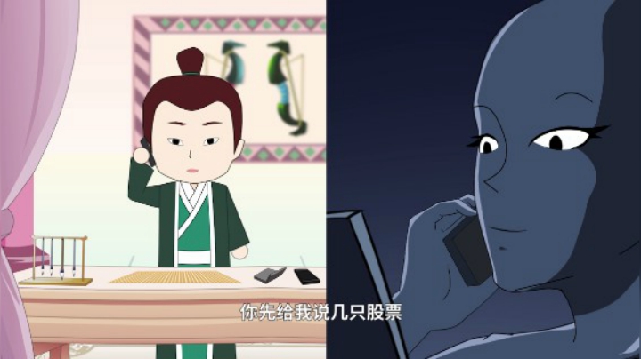 重庆公安-防骗三国反诈骗动画第六集