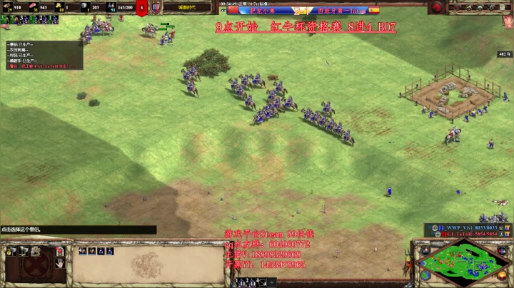 【2021-06-06 22点场】帝国时代肥龙大师：帝国时代2：今晚红牛杯 加油