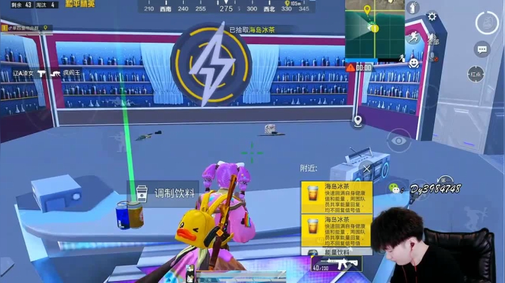17杀吃鸡，敌人：你是主播吗？啊！！你算计我！！！