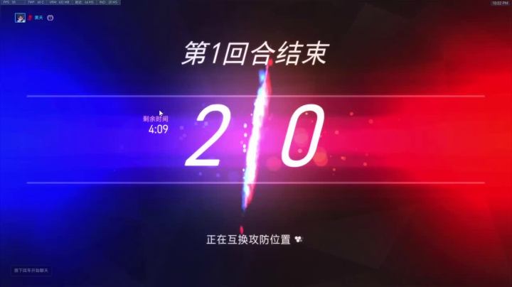 和队友精妙配合，2比1拿下比赛胜利，有惊无险