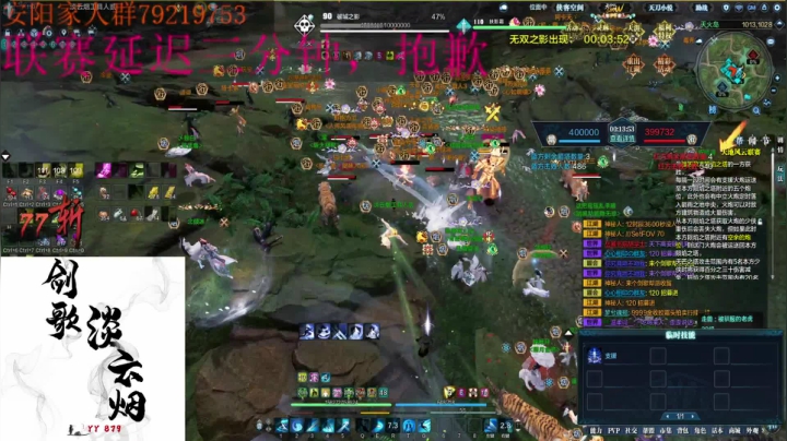 淡云烟6.5联赛视频