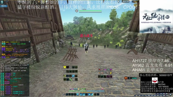 【2021-06-03 15点场】燕徊硯：今天星期四 明天星期五