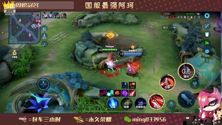 【2021-06-06 20点场】小明不躺赢：一个飞机帮打上王者10星