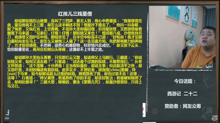 【文化】真的很博通的精彩时刻 20210607 11点场