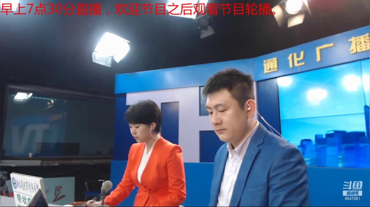 【2021-06-07 07点场】伟达000：好好上班，天天向上~