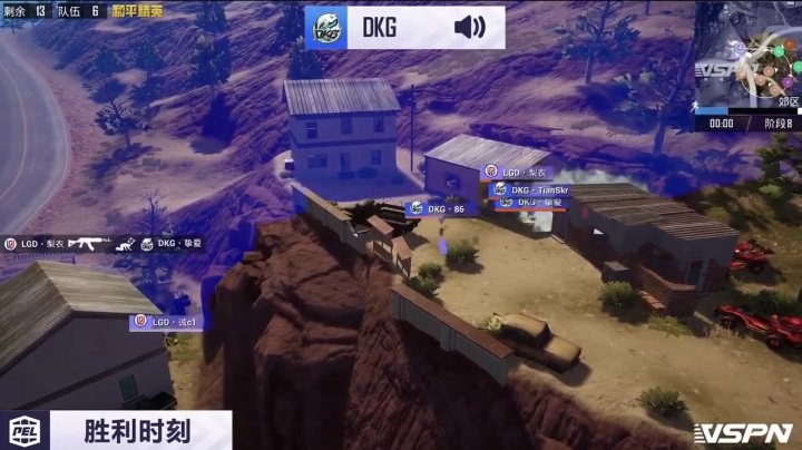 PEL赛事精彩时刻集锦