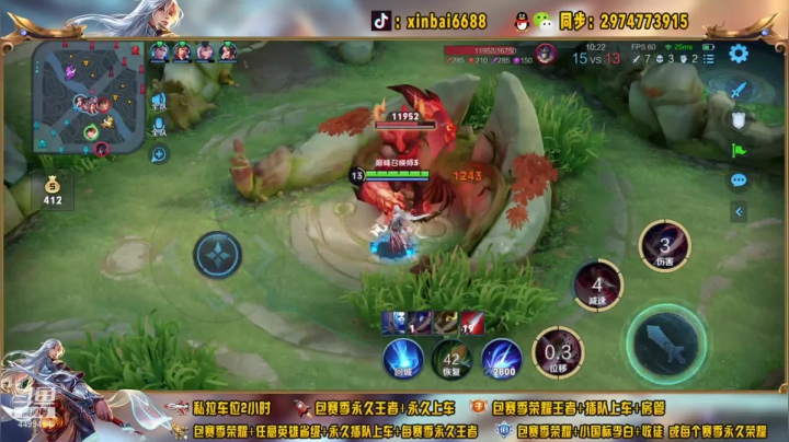 【2021-06-06 19点场】电竞信白丶：国服李白 巅峰教学屠杀