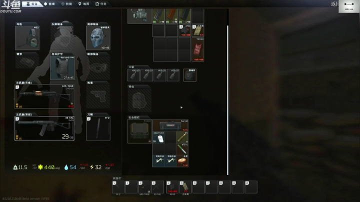 【TAT大白 逃离塔科夫】2021-06-07 15:44:59-2021-06-07 15:53:25