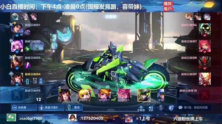 【2021-06-06 18点场】花开木兰丶：阿离马可低分乱杀~