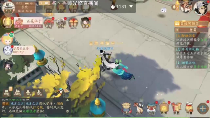 【2021-06-05 14点场】笑撒飞：第一天直播 9129164
