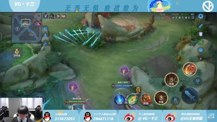 【2021-06-07 14点场】VG丶十三：看看小王会怎么送