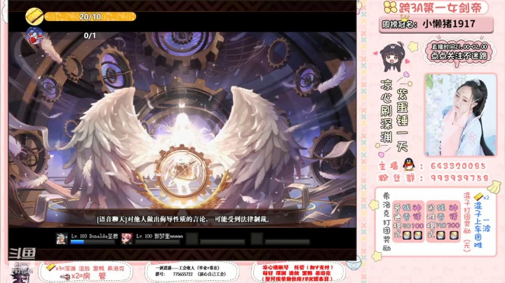 【2021-06-03 18点场】凉心小仙女：又菜又爱玩的萌妹子，打团我无敌你随意~