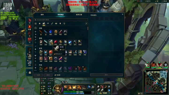 位置被抢了也不慌，12杀6助攻，照样拿下比赛