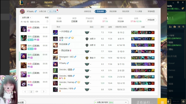 【2021-06-06 19点场】小女巫是璐璐：新人主播求关注9094590