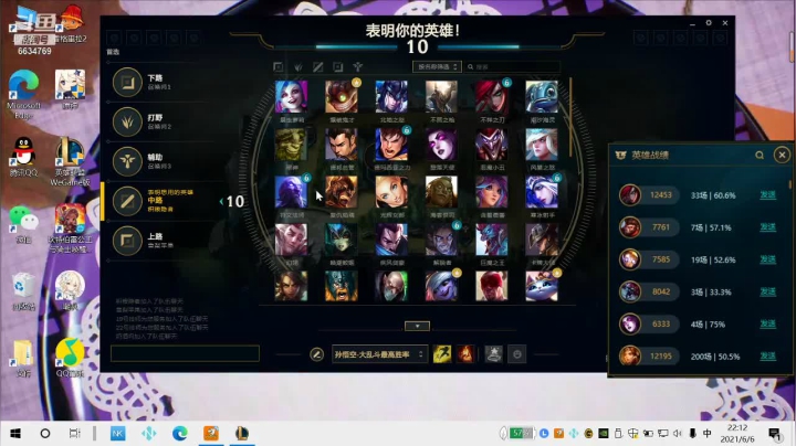 【2021-06-06 21点场】积粮隐者：积粮的快乐时光