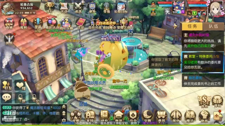【2021-06-04 22点场】叹息海：【妖精的尾巴：魔导少年】犹记多情