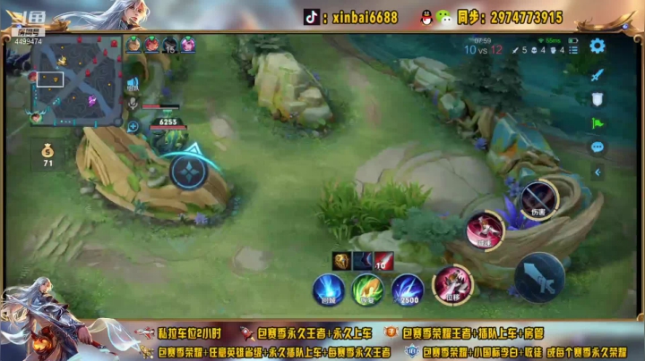 【2021-06-06 15点场】电竞信白丶：国服李白带粉包赢 有车位