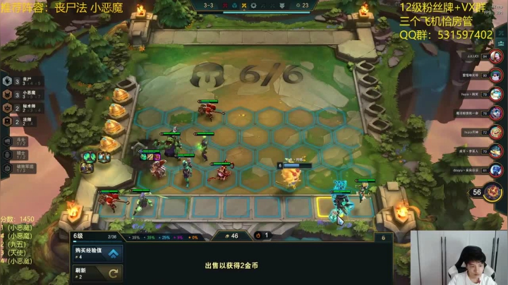 五丧尸四法师，维克兹目光所至，寸草不生