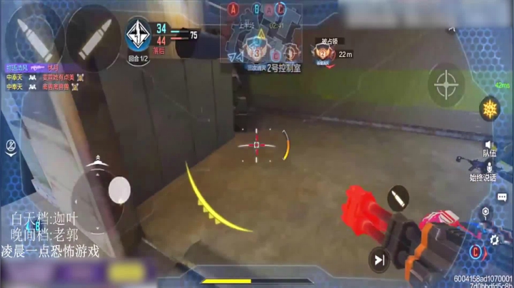 【老郭】机甲步枪击杀集锦