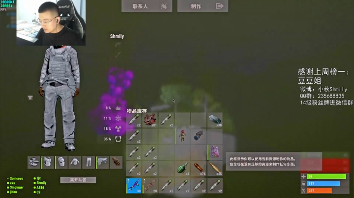 【2021-06-05 18点场】Shmily小秋：高强度直播的第N天