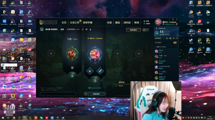 【2021-06-07 00点场】紫琪儿小波霸：深圳邓紫棋: 深夜女战神