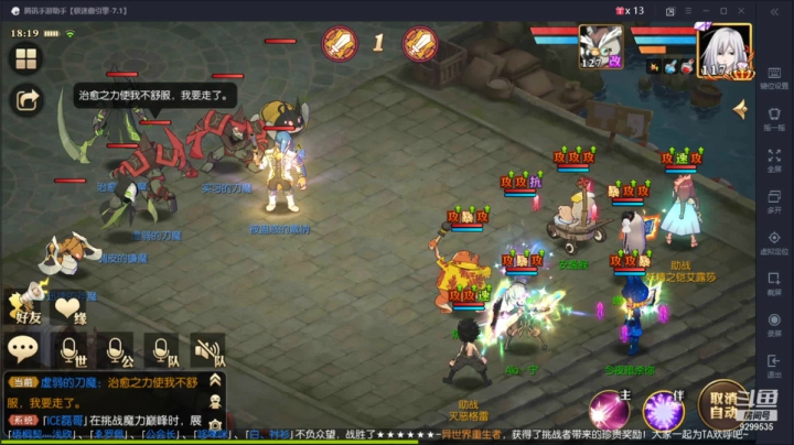 【2021-06-06 17点场】给我种小草莓：【妖精的尾巴：魔导少年】日常活动驱魔~
