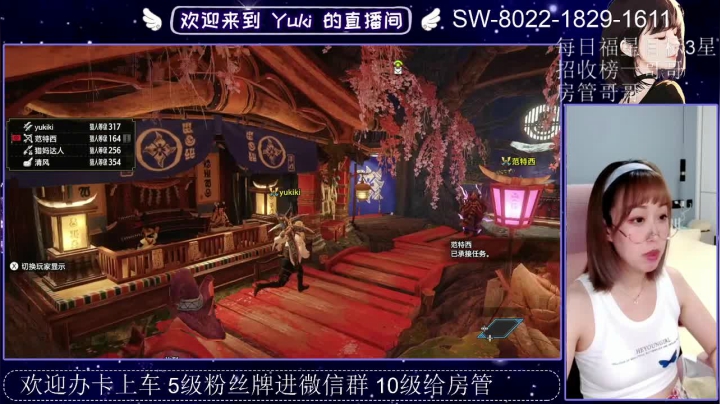 小妖精2021_06_02直播录像
