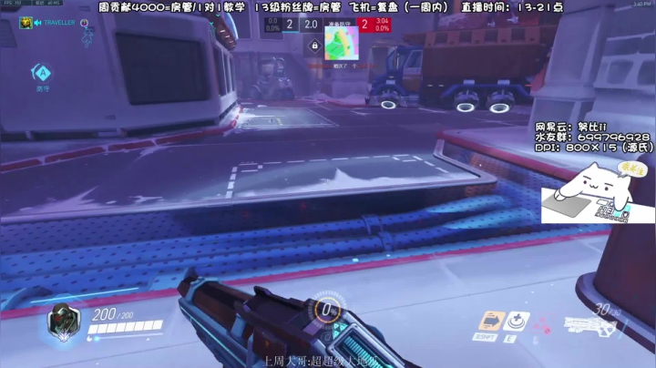 【2021-06-06 15点场】努比ovo：努比:源氏  想不到标题