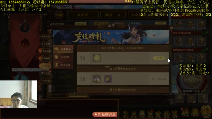 【2021-06-06 17点场】MC许小攸：我是菜比许小攸