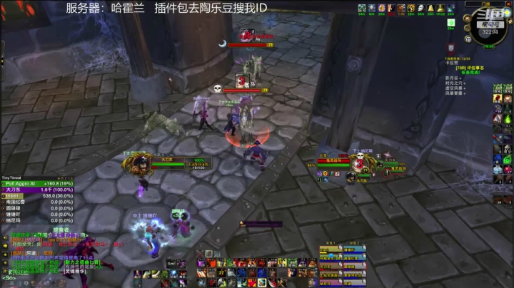 【2021-06-06 18点场】坏木杨：坏木杨-卡拉赞