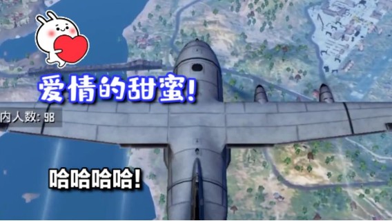 单身狗的羡慕是要分享的！！