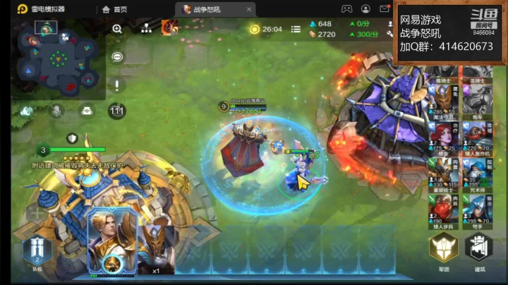 【2021-06-03 14点场】云海青山先生：战争怒吼！为了部落！