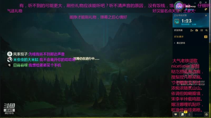 【2021-06-06 18点场】nicetimer：抗压守塔，6级开打