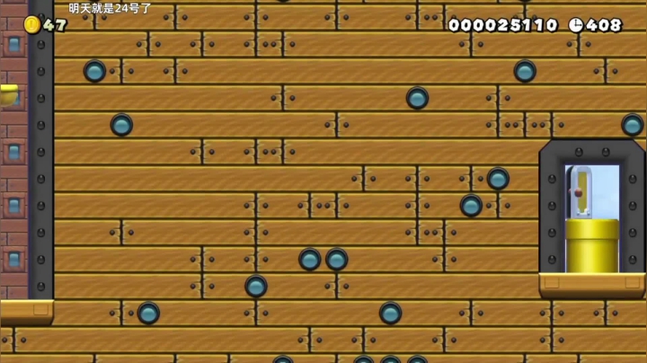 【KazeLink 马里奥制造】2021-06-07 15:47:41-2021-06-07 16:00:15