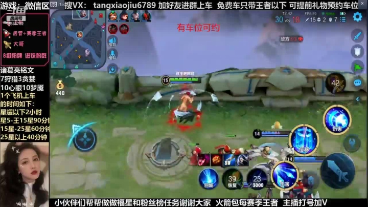 诸葛，这次队友居然帮我越塔拿5杀，感动