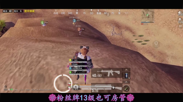 【2021-06-06 14点场】iAoay丶小恐龙：【上分】上分就在此刻，你还在犹豫什么？！