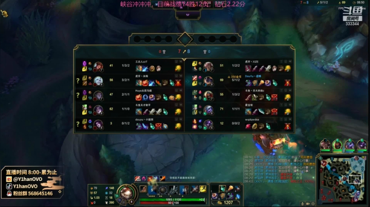 【2021-06-06 11点场】Y1hanOVO：遗憾：兰博King之峡谷乱杀