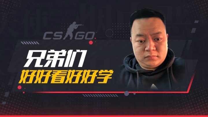 xdm好好看好好学