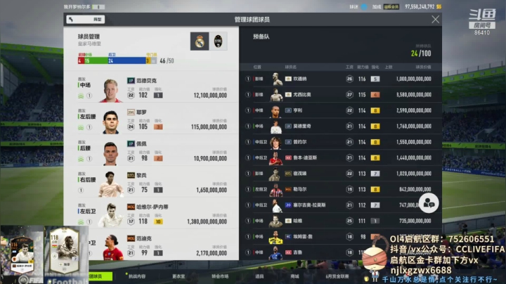 【2021-06-06 22点场】CCLIVE：CC:20U吉鲁吧·MC大罗