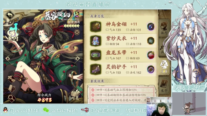 【2021-06-03 20点场】秦王绕柱辶：整活纯暗队打九章！