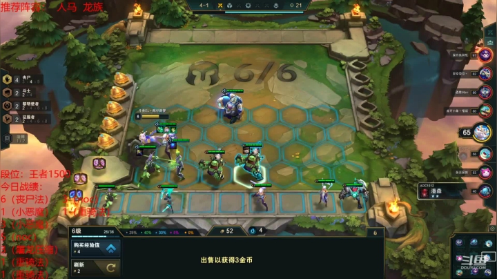 【2021-06-05 14点场】陈仔醉梦OvO：王者局 小马 noc  冲！