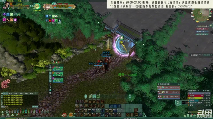 【2021-06-07 19点场】卷毛毛毛丶：【霸刀视角】单排JJC！