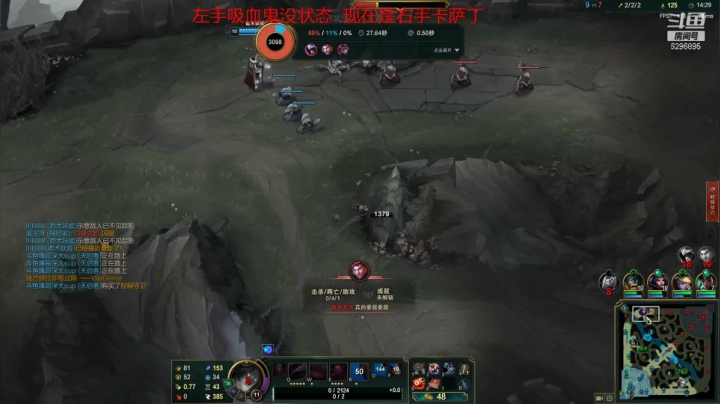 【2021-06-06 22点场】左手吸血鬼QAQ：卡萨丁真好玩兄弟们