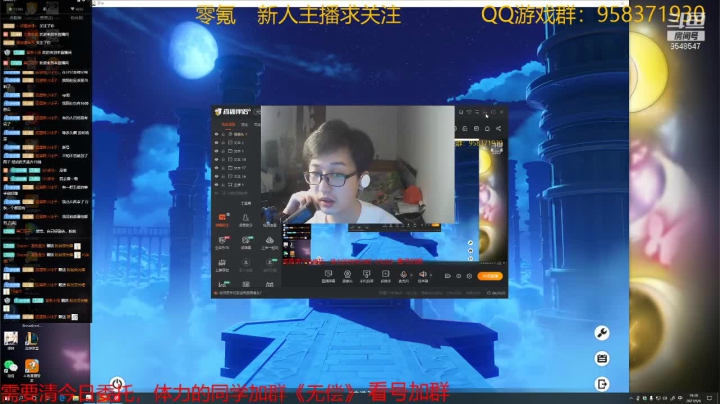 【2021-06-06 18点场】神雕大侠s：零氪党56级啦《已凹穿深渊在鱼吧》