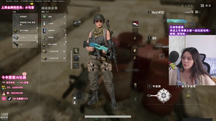 【2021-06-04 16点场】马薇薇ViVi：【有车位】猛女带你上（diao）大分？