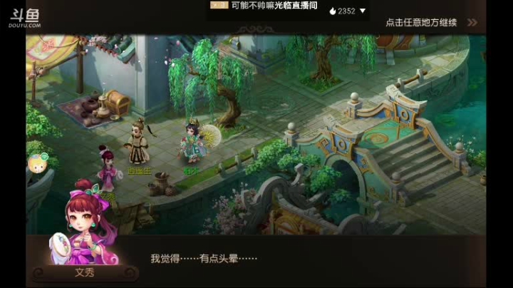 【2021-06-05 00点场】柏木啊：新区时乘六龙 冲！