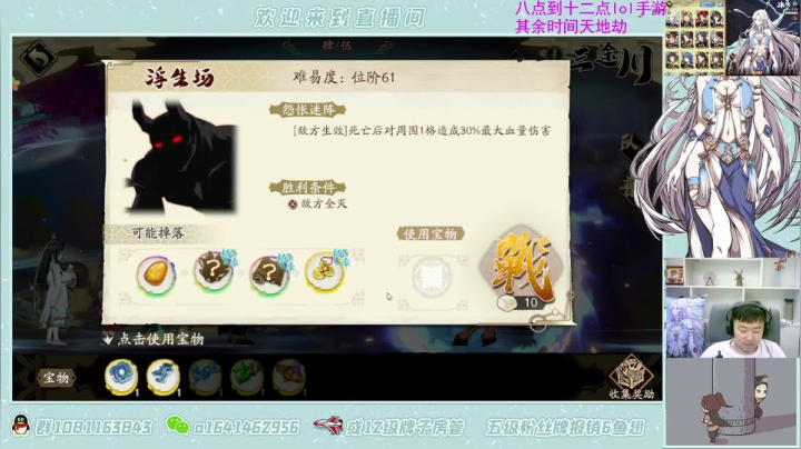 【2021-05-29 18点场】秦王绕柱辶：莽夫勇往无前！