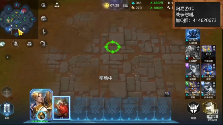 【2021-06-04 16点场】云海青山先生：战争怒吼！为了部落！