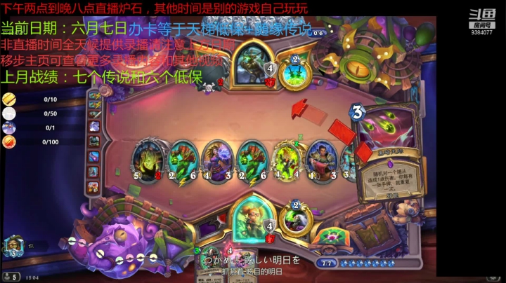【2021-06-07 14点场】水煮传说：一波连胜直接传说乱杀